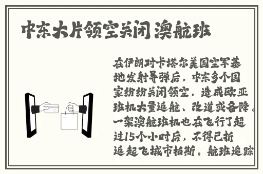 钢钢钢钢钢钢钢好多水免费污