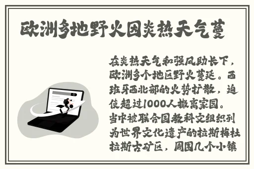 **强弙112分钟