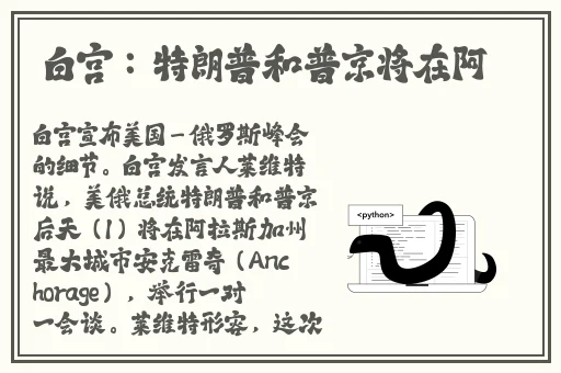国内女装一线二线三线区别